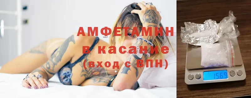 купить   МЕГА зеркало  Amphetamine Розовый  Калининск 