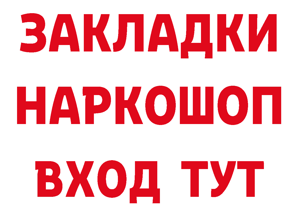 БУТИРАТ бутик зеркало это ОМГ ОМГ Калининск